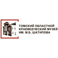 Томский областной краеведческий музей (г.Томск)